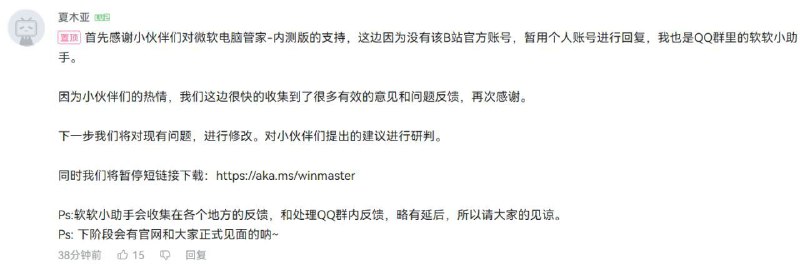 部分图源 @tsuBench（长链接还能用）部分图源 @tsuBench（长链接还能用）