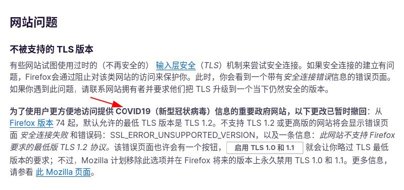 天下政府网站一般烂.jpg消息来源: 