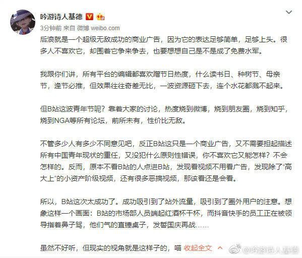 消息来源: 
