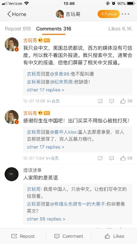 #微博奇行种用中文打一长串去推特搜索，结果发现搜不到美国枪击案的新闻，到头来还被微博网友笑了#微博奇行种用中文打一长串去推特搜索，结果发现搜不到美国枪击案的新闻，到头来还被微博网友笑了