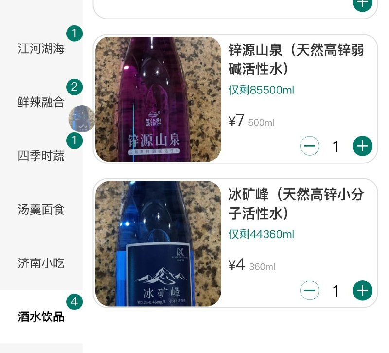 仅剩85500ml