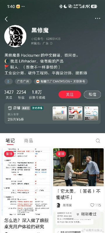 制糖工厂神了制糖工厂神了