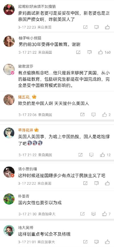 笑死，精准钓鱼原博先是发了一个美国渣男的微博，吸引了一堆评论后，手动编辑加上了乌克兰俄罗斯→以让微博展示地理位置结果一排美国🌚笑死，精准钓鱼原博先是发了一个美国渣男的微博，吸引了一堆评论后，手动编辑加上了乌克兰俄罗斯→以让微博展示地理位置结果一排美国🌚