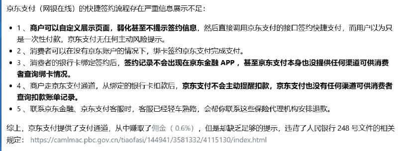 虽然文章主体部分也很重要，但是有必要单截出这一段来提醒一下没时间点进去的读者