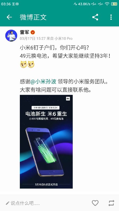 消息来源: 