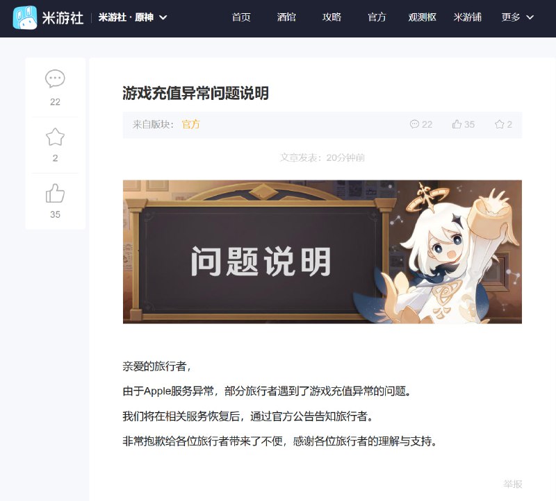 听说有一车 *.apple.com 的业务受了影响，不限于设备激活与支付网关 🤣