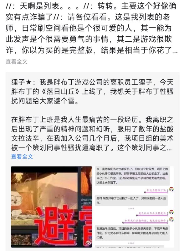 *别样的踩一捧一回旋镖大战**别样的踩一捧一回旋镖大战*