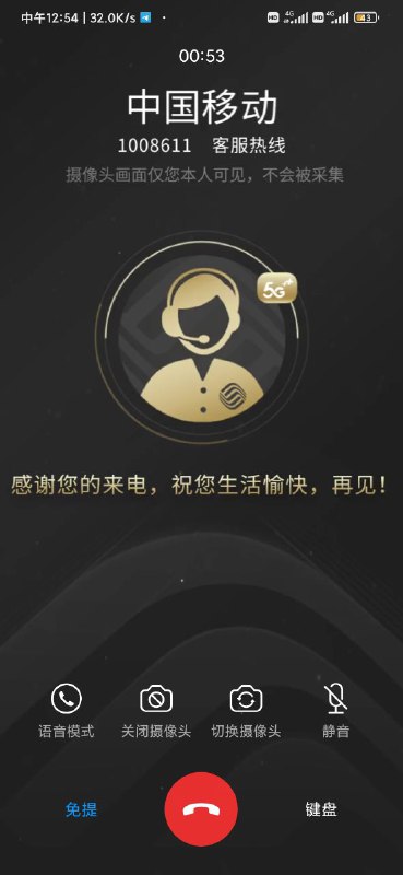 啥时候1008611也升级了啥时候1008611也升级了