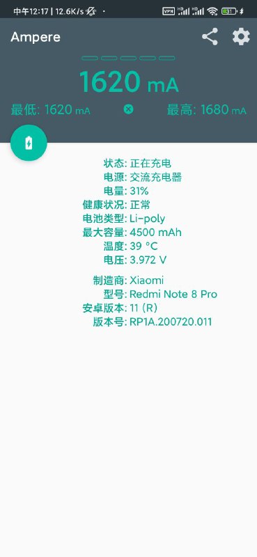 充电线粗略测评，绝对不专业，仅供乐子