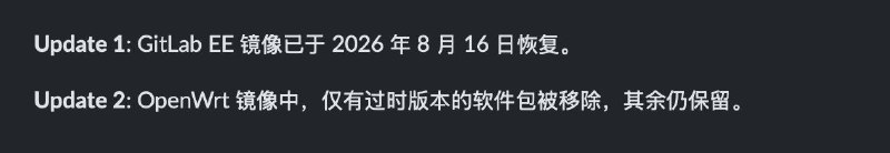 清华大学开源软件镜像站 关于移除若干软件镜像的通知（更新）Update 1: GitLab EE 镜像已于 2026 年 8 月 16 日恢复