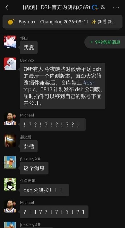 以及