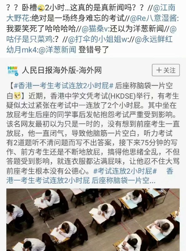 消息来源: 