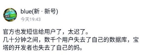 就引用一下群友发言来评论吧
