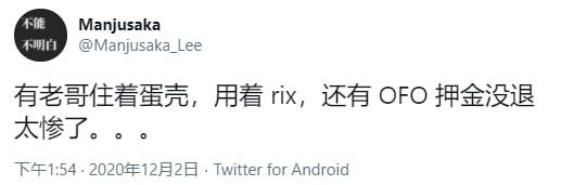 消息来源: 