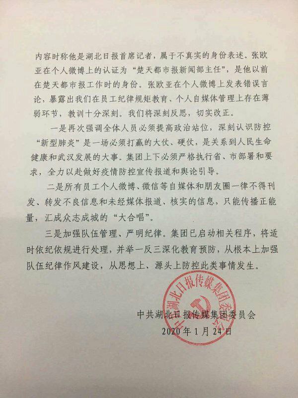 看样子领导的面子还是很重要