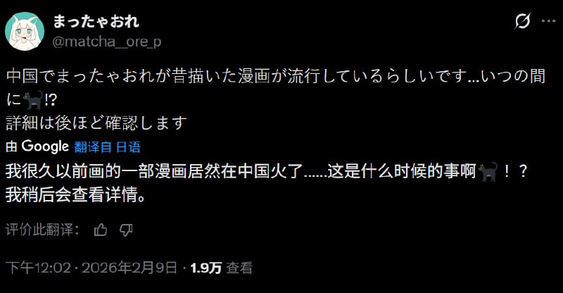 喜报：原图找到了