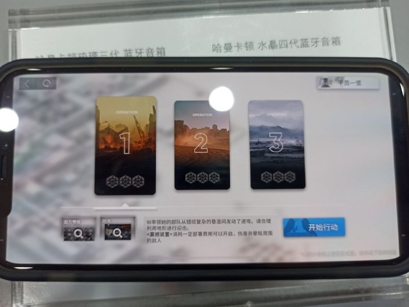 抽卡与关卡抽卡与关卡