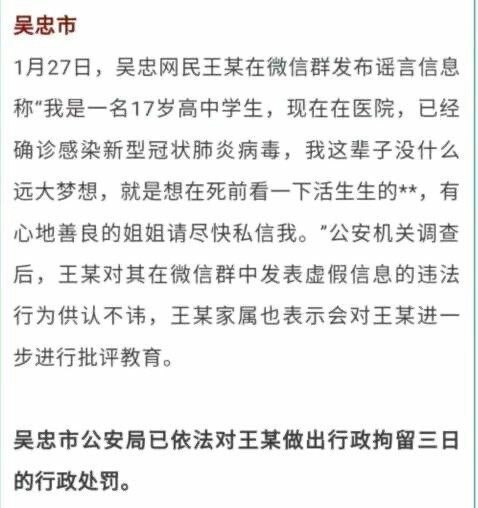 消息来源: 