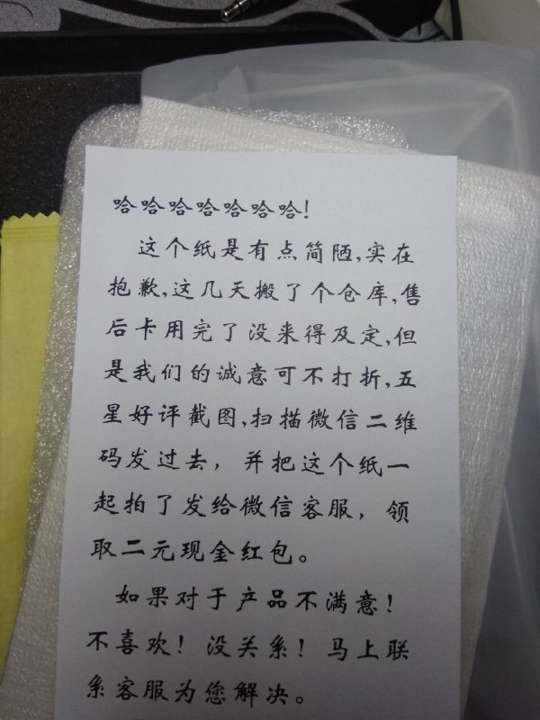 草