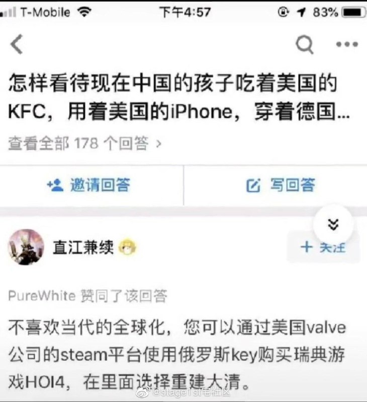 消息来源: 