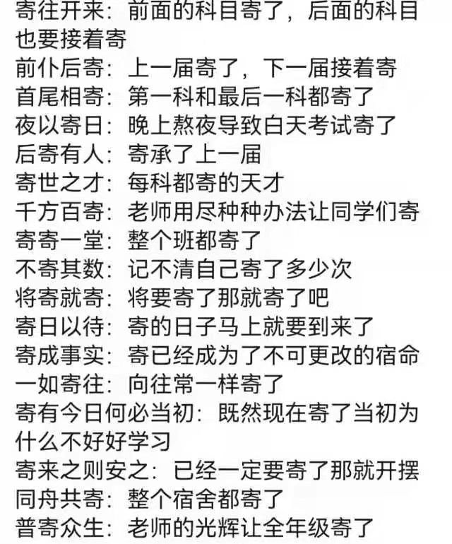 图偷，来源未知