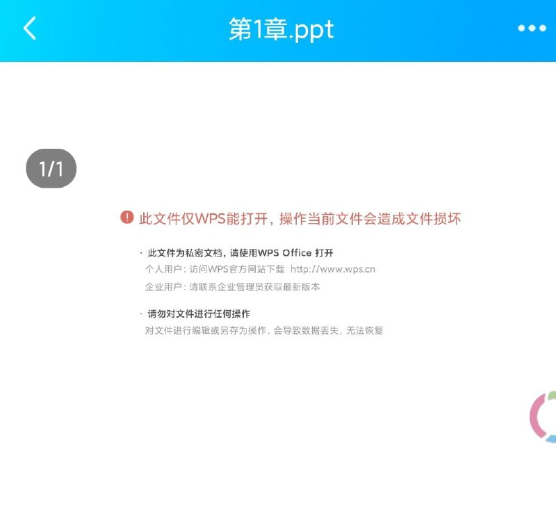 😅开始建壁垒了是吧朋友发的，生成原理未知