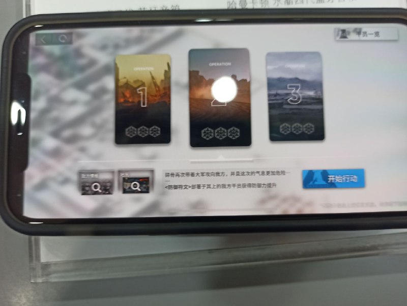 抽卡与关卡抽卡与关卡