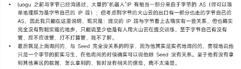临睡前发现另一个 XCPC 从业人士发了更完整的更像是给不了解 OJ 方面看的解释，算是给上条消息的一些补充说明，也解答了很多上条消息评论区的问题，请去链接查看完整内容：