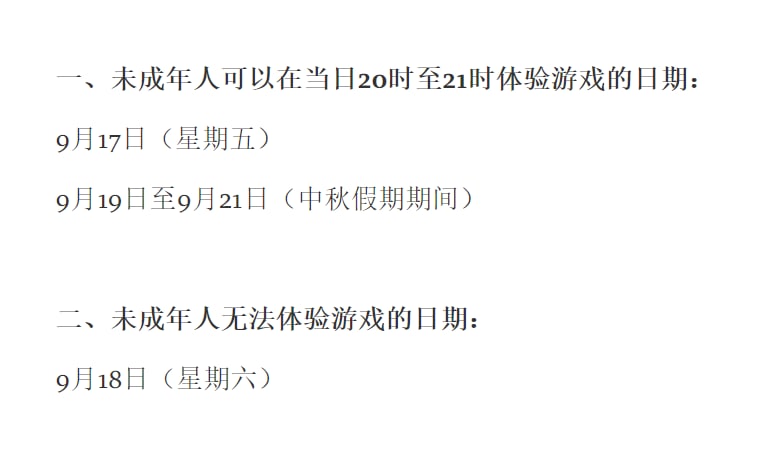 这都调休消息来源: abc->getDaily();