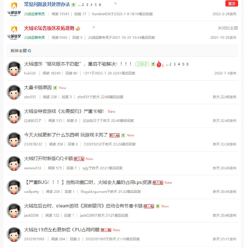 补充一下，是发生了这么一个事