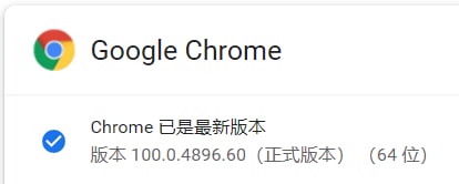 #慢报Chrome 版本号三位数啦