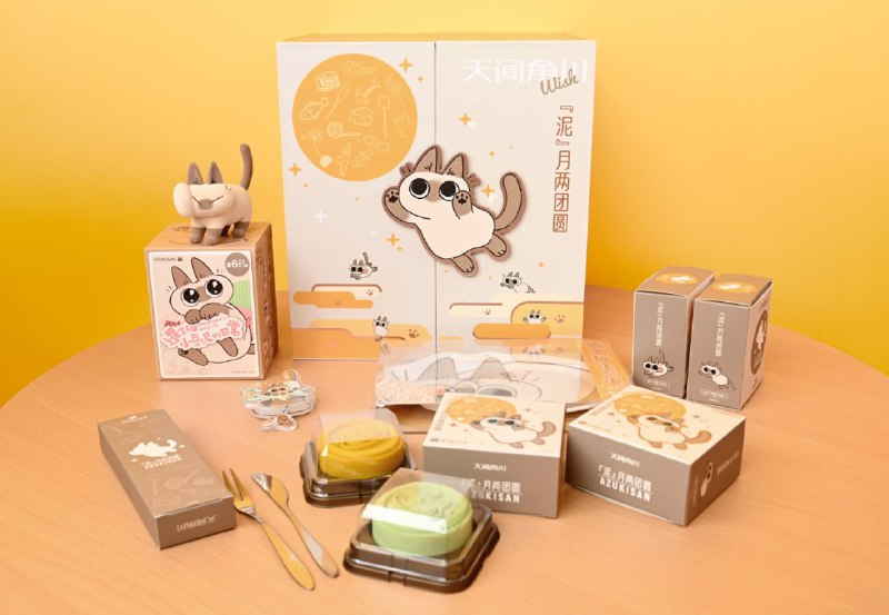「暹罗猫小豆泥」主题月饼礼盒source: 天闻角川的微博坏消息：是非卖品「暹罗猫小豆泥」主题月饼礼盒source: 天闻角川的微博坏消息：是非卖品