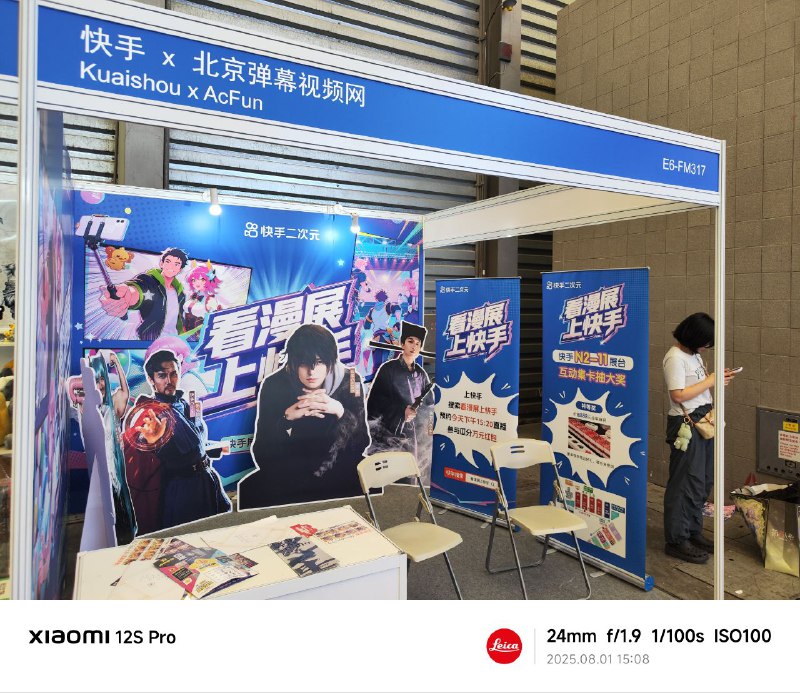 北京弹幕视频网，何时来的