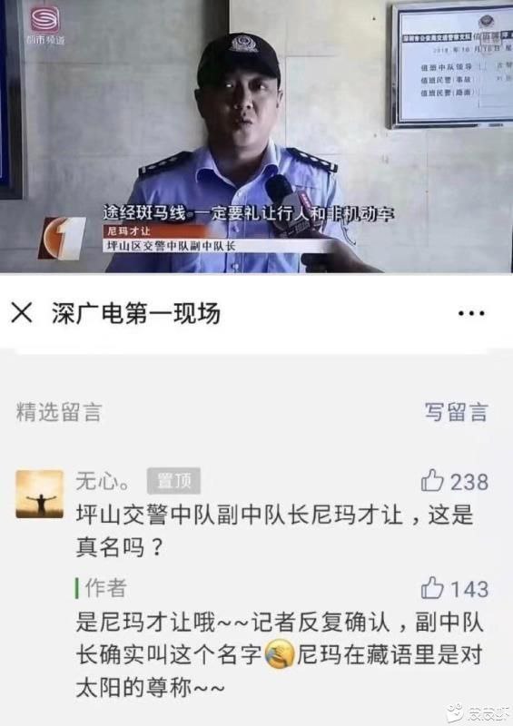 消息来源: @softadge