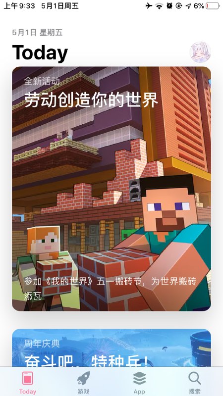 开幕雷击消息来源: 