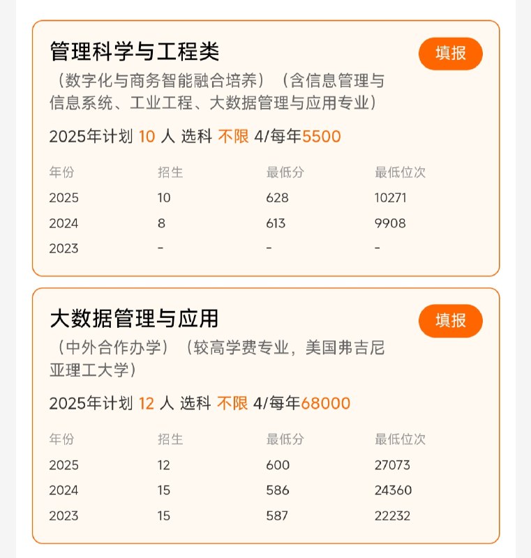 不屈服命运的她，选择了一种最“笨”的方法——二手电脑跑不动代码，那就将一行行程序工整地誊写在笔记本上