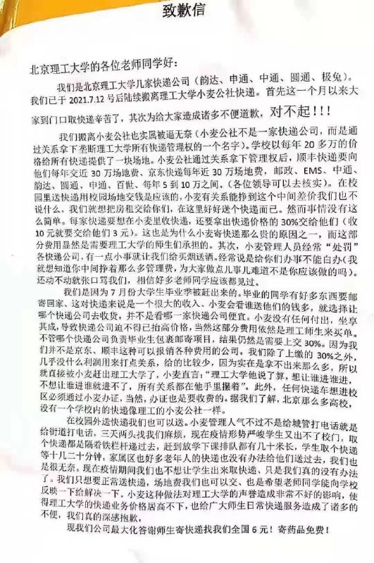 原来这么黑啊真的打算转发还请作为您自己的言论swbsm，smbsw消息来源: 