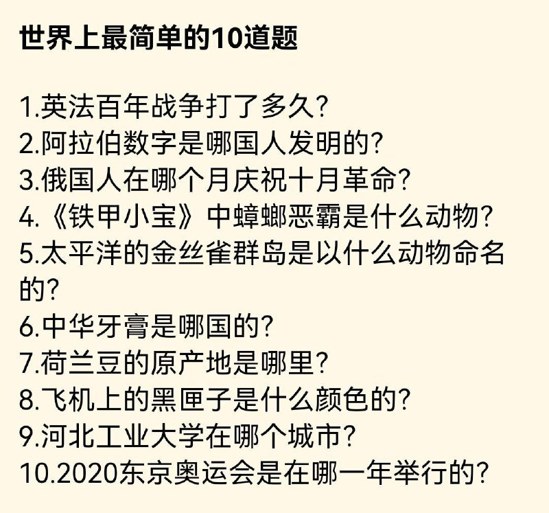 消息来源: 