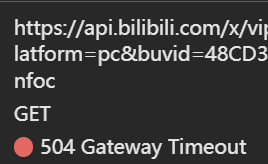 B站后端再次出现大量 50X 请求码返回，俗称崩了B站后端再次出现大量 50X 请求码返回，俗称崩了