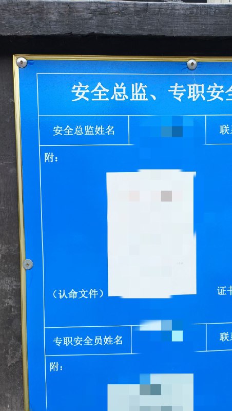 认命文件