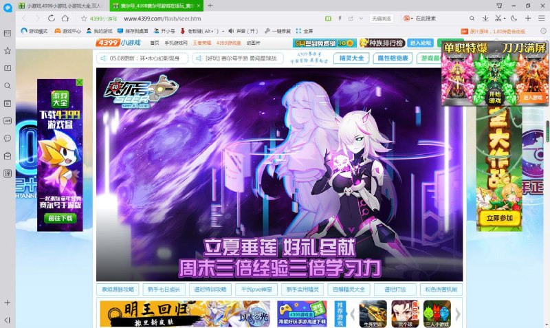 时代变了