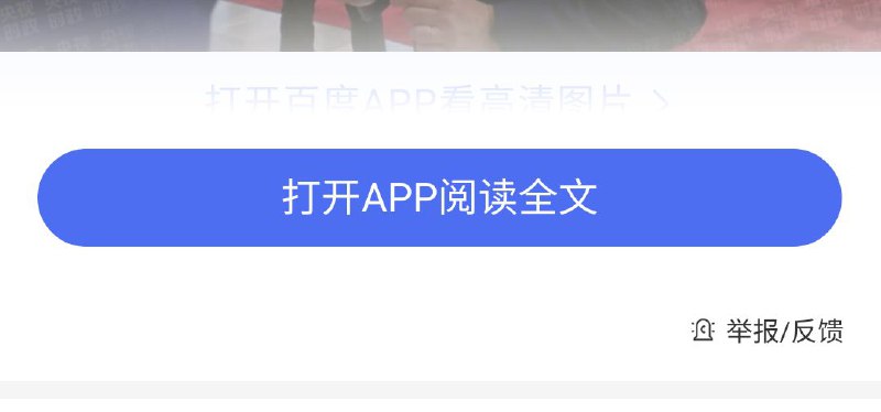 偶尔刷到的，真没忍住