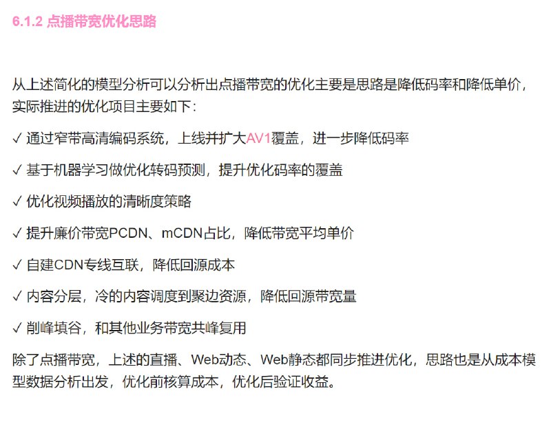 罪 己 诏