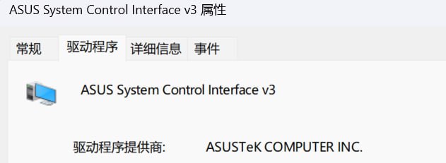 华硕疑似推送了会使笔记本屏幕显示异常的恶性驱动，最近华硕系屏幕变灰的可以尝试回滚下图二所示驱动