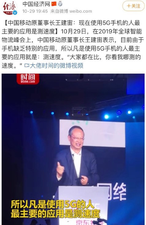 消息来源: @zhouhappy