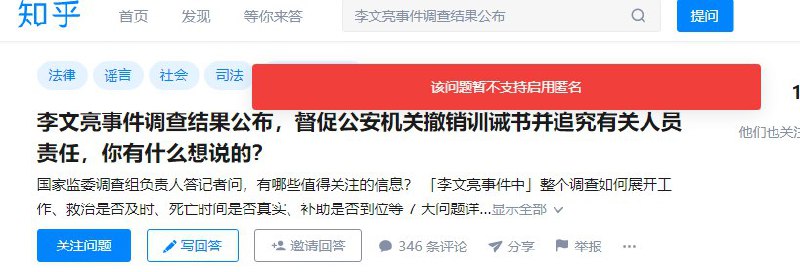 知乎这一波清单，拉得相当狠啊