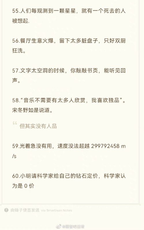 2021 弱智吧下半年精选 #1原帖：