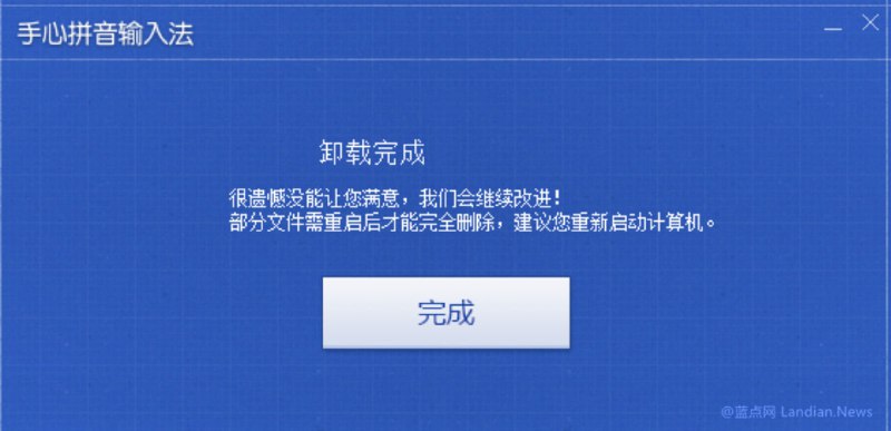 #软件资讯 还得是 360 啊！手心输入法最新推出的 v3.1 版添加广告内容，自动下载 360 弹窗过滤器，30 元 / 月