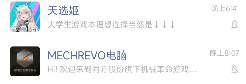 公众号小编起这种箭头指不明白的标题，就要做好被利用变成梗图的觉悟