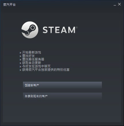 添加 -steamchina 参数效果